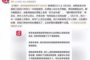 kaiyun官网国际米兰赞助商截图3